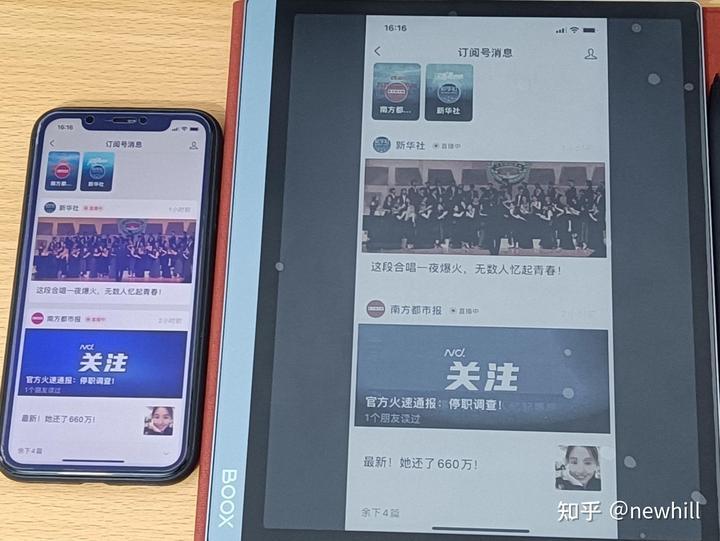 文石boox屏幕容易坏吗,文石BOOXTab10C彩墨续航