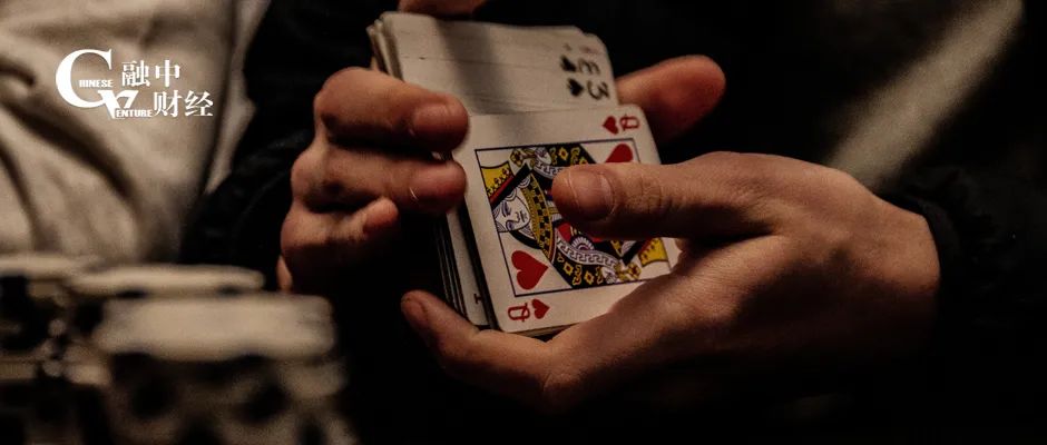 别去高尔夫球场找LP了，现在VC圈，最流行打掼蛋！