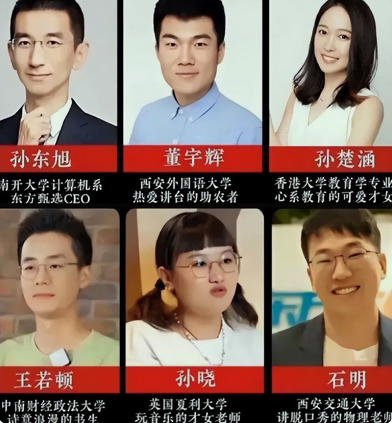 东方甄选回应疑似售假,东方甄选卖假货退一赔三了吗