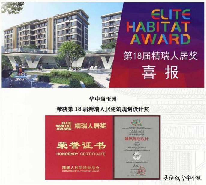 房地产业未来的走势,房地产见证了武汉的崛起