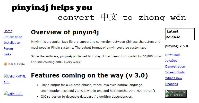 文字转拼音不显示注音,汉字转拼音代码怎么写