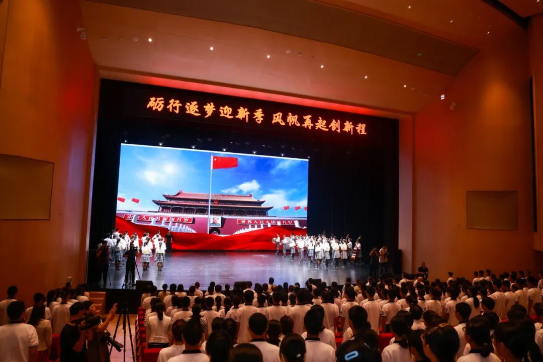 北京市第五十四中学开学典礼,北京大兴区中小学开学