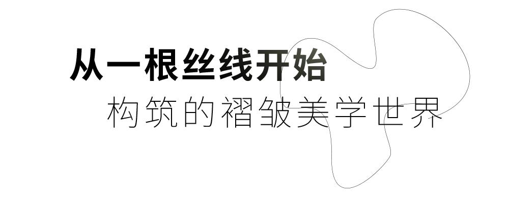 三宅一生限定系列上线！点亮夏日缤纷色彩