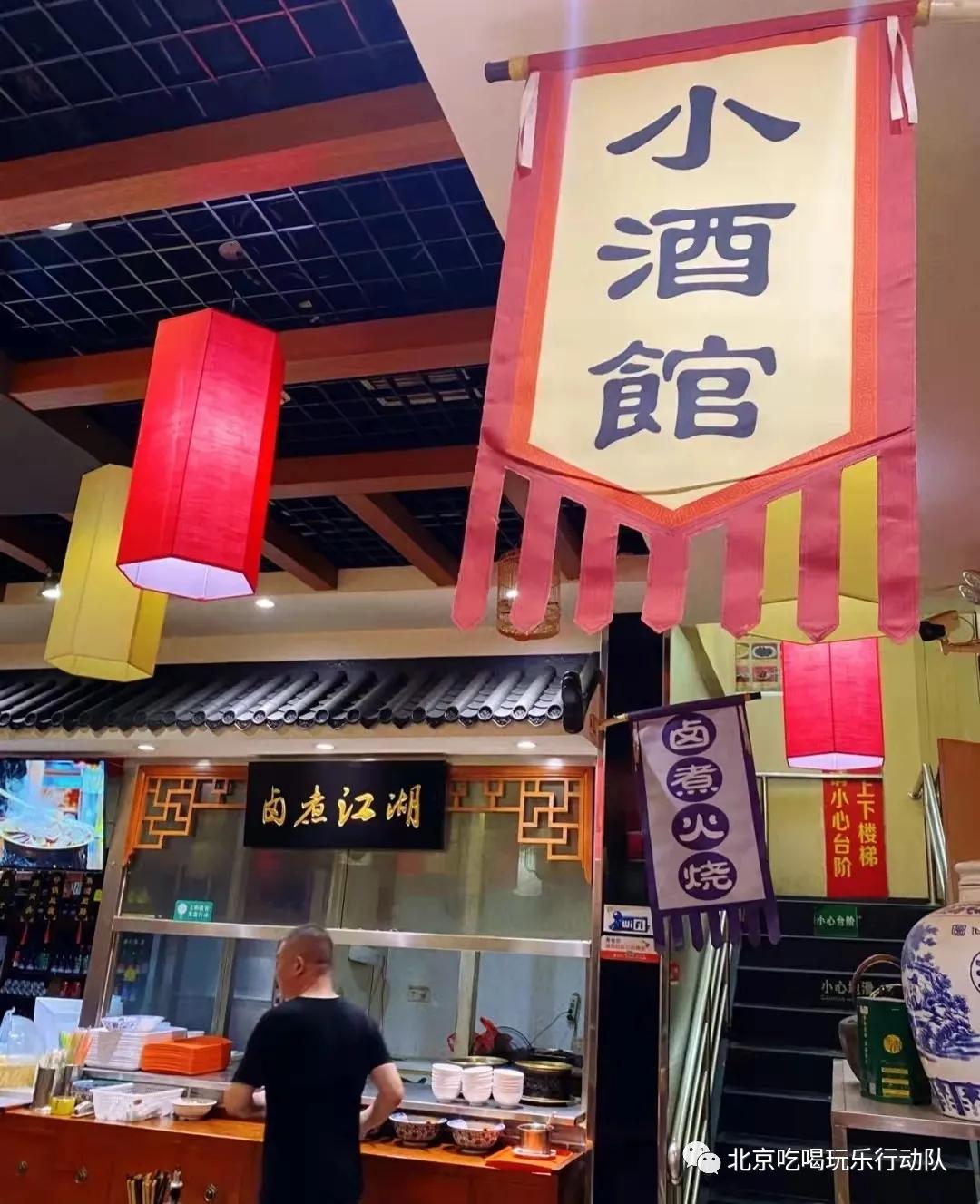 北京安贞紫霞卤煮火烧,北京人最爱的卤煮火烧你吃过吗