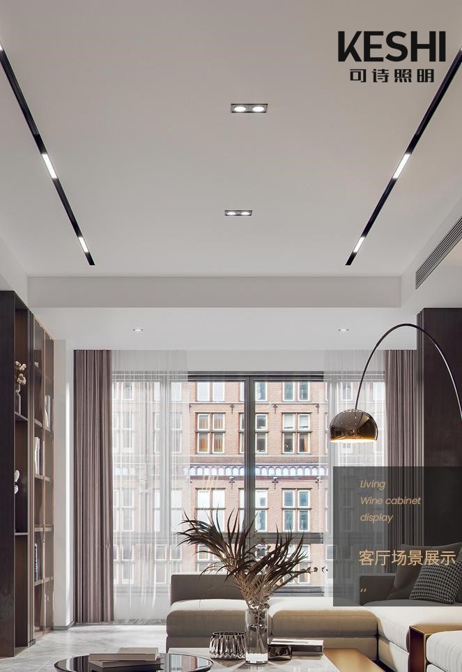 现在流行的磁吸轨道灯,磁吸轨道灯20款和15款效果对比