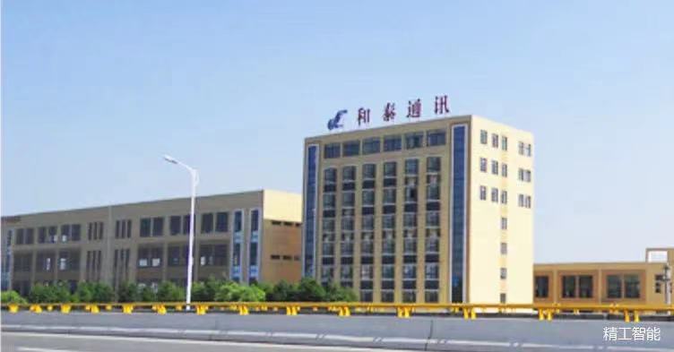 和泰光电科技有限公司,和泰光电