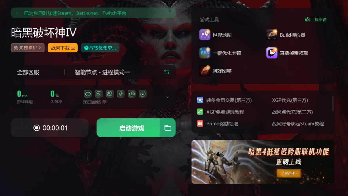 暗黑破坏神3进游戏黑屏,暗黑破坏神2重制版进去后黑屏