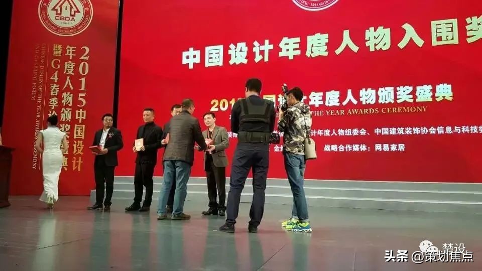 文化策划设计研究院（中国）有限公司董事局主席马威先生