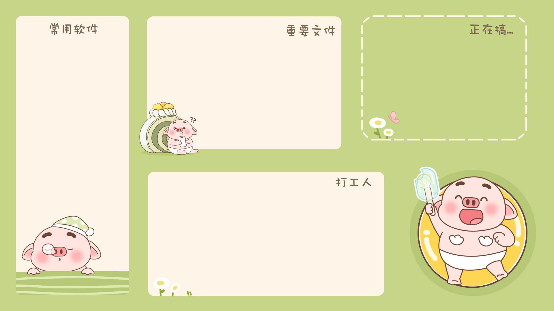 哪里可以下电脑桌面分区壁纸,电脑分区壁纸高清原图下载