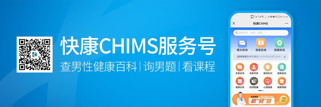 乌龟头和包皮上面有红斑痒,乌龟头有红点包皮也瘙痒