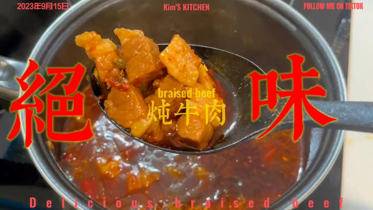今天炖牛肉，卤好的肉怎么吃呢？#澳洲留学