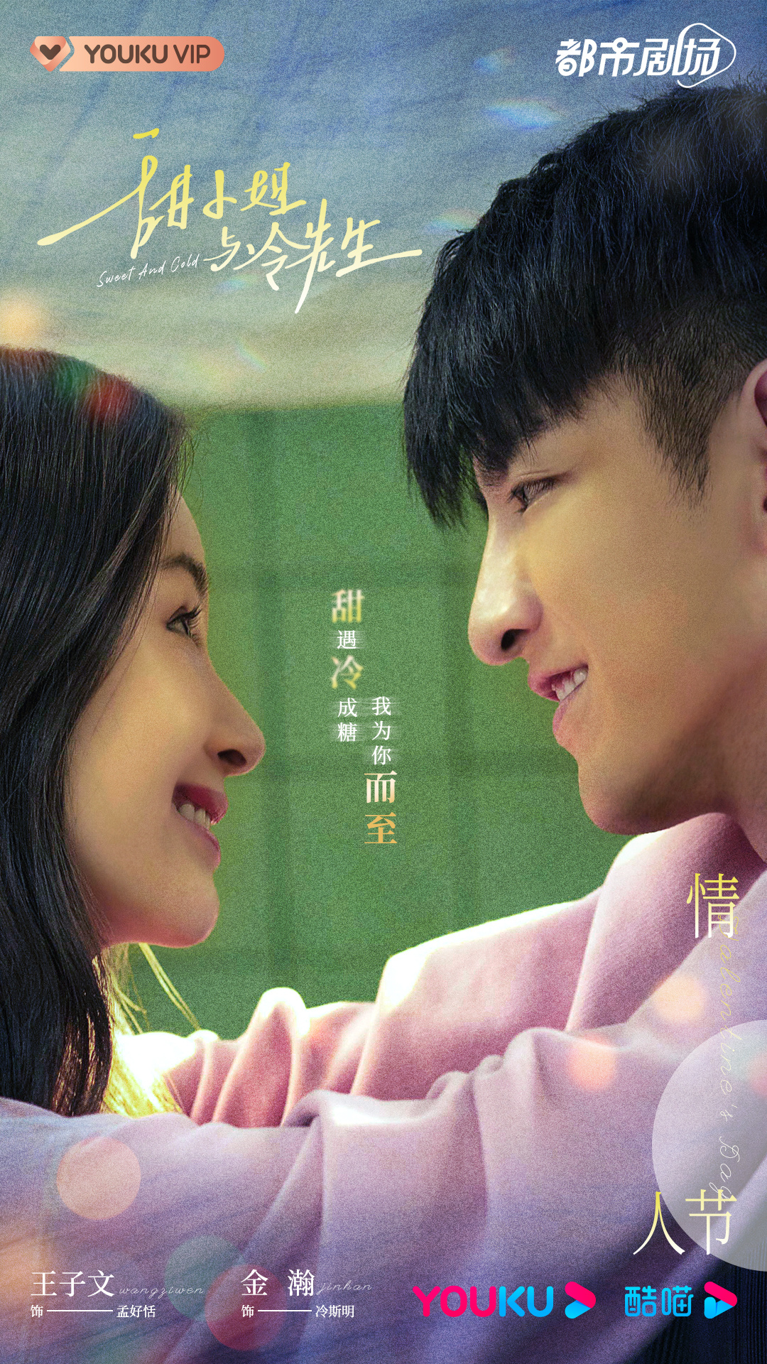 2024年有哪些值得期待的待播剧,2023年待播剧你最期待哪一部