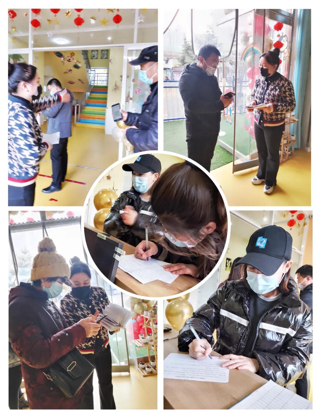 “福娃闹新春,虎年乐淘淘”——未来时光芝澜明仕幼儿园元旦活动