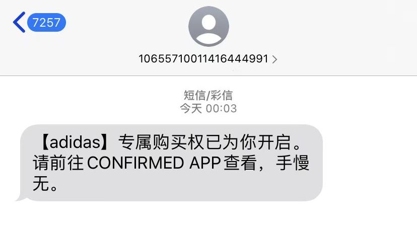 一周一专属，Yeezy正式走下神坛，你还“我永迪”吗？