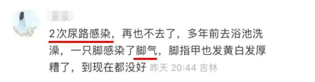 两个孩子阳性！140名学生集体发烧！泳池的脏，一篇说不完…