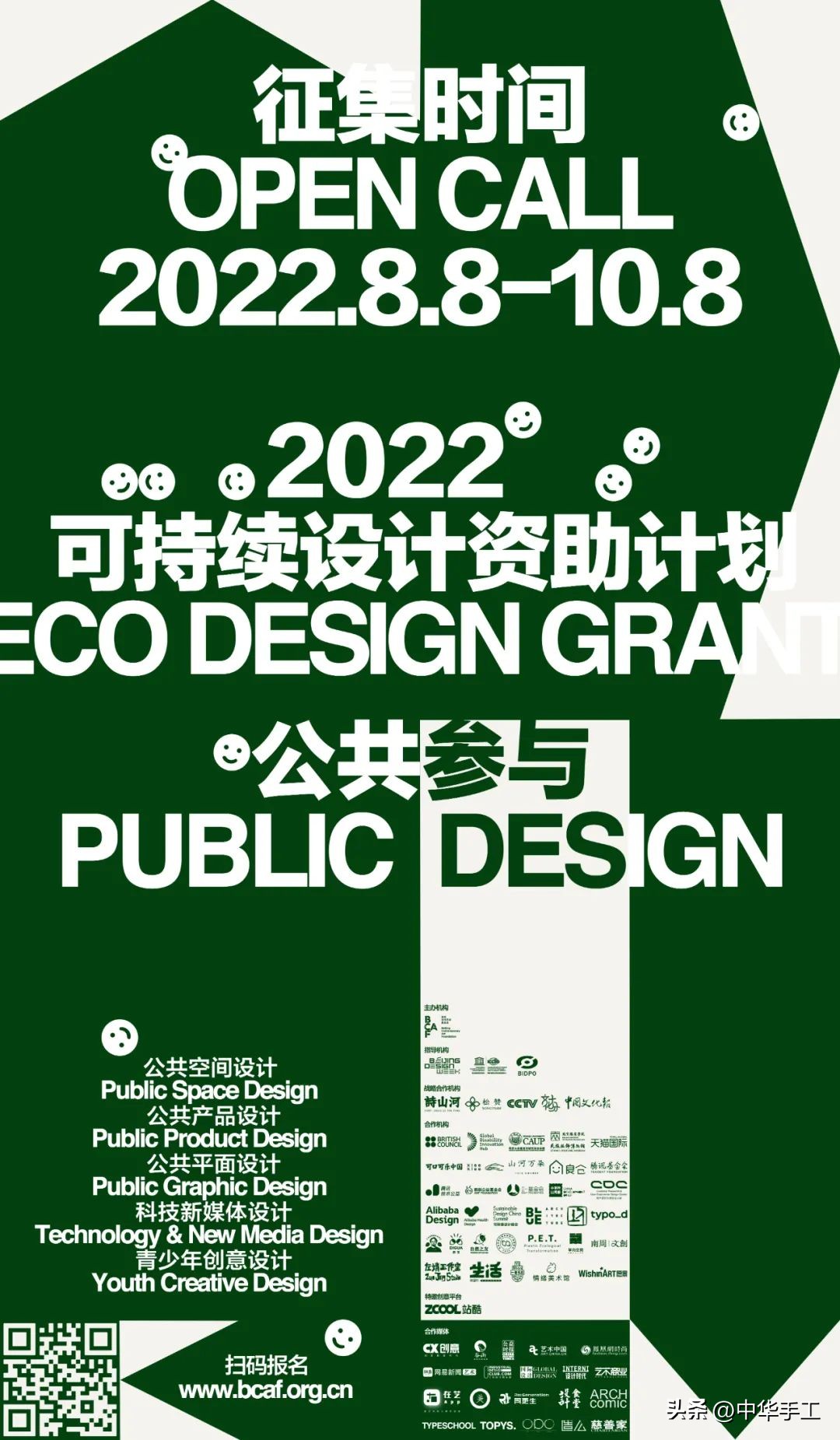 国际手工艺展会,手工艺展会