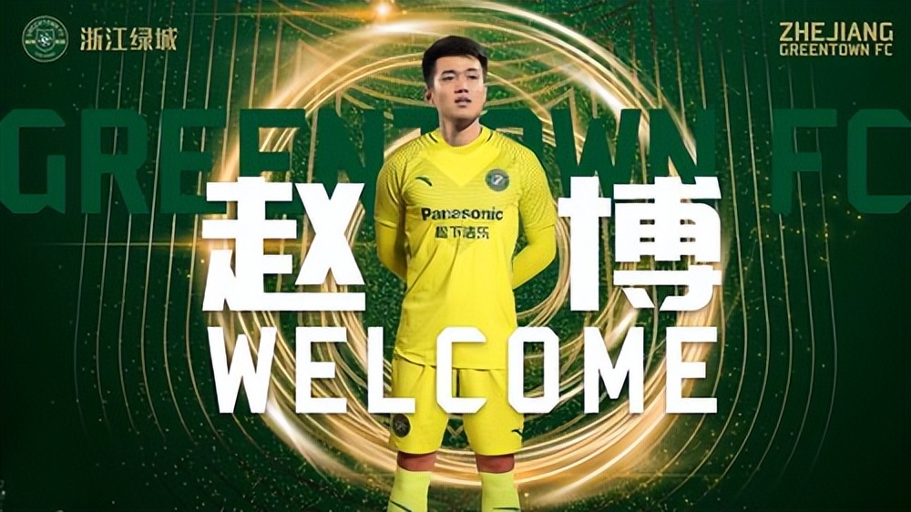 中超第十轮最佳阵容,中超第9轮最佳阵容