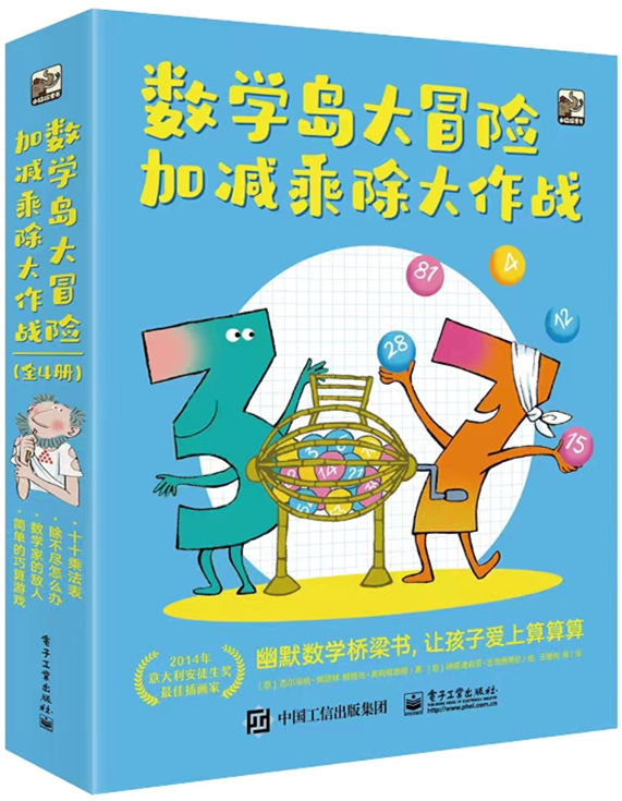 探照灯童书榜,探照灯童书榜7月十大儿童文学