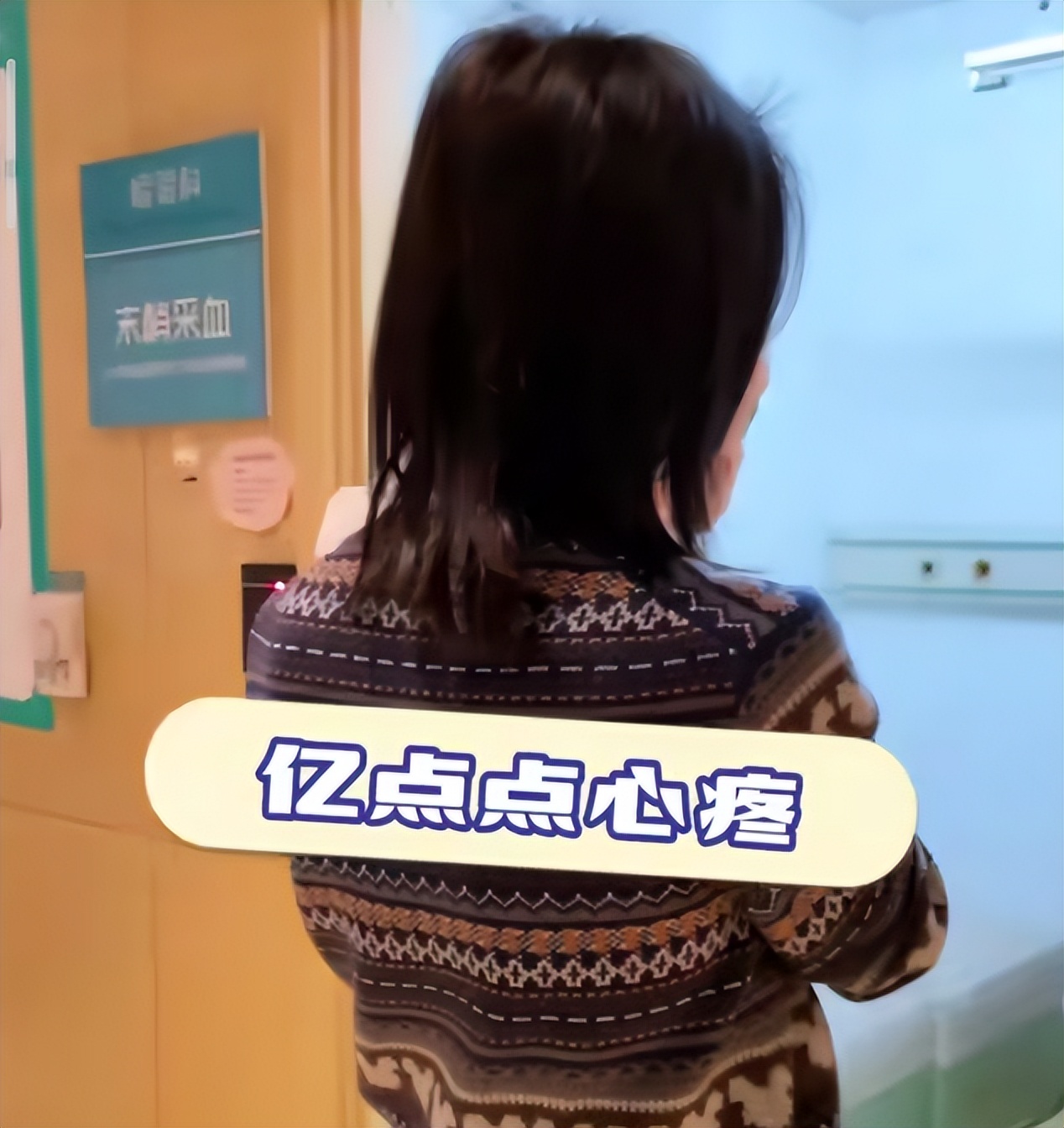 李亚鹏*女幼**手指反复脱皮，娇妻带女儿抽血检查，称与孕期地贫有关