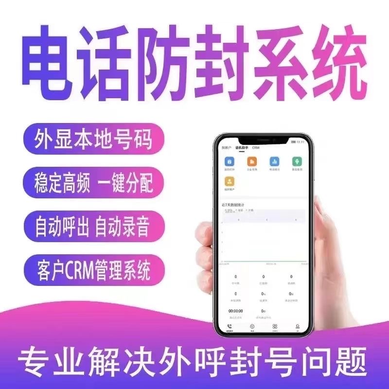 外包电话销售团队,电话销售团队如何在家办公