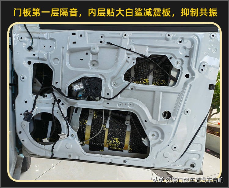 同安集美地区汽车音响改装,厦门集美汽车内饰改装