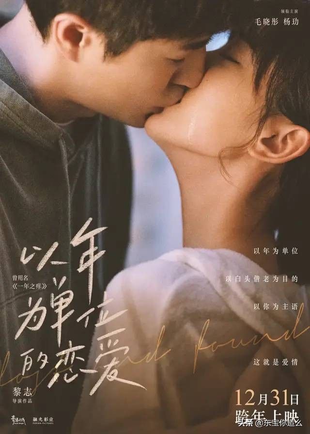 12月值得看的电影近期上映,12月57部电影扎堆上映