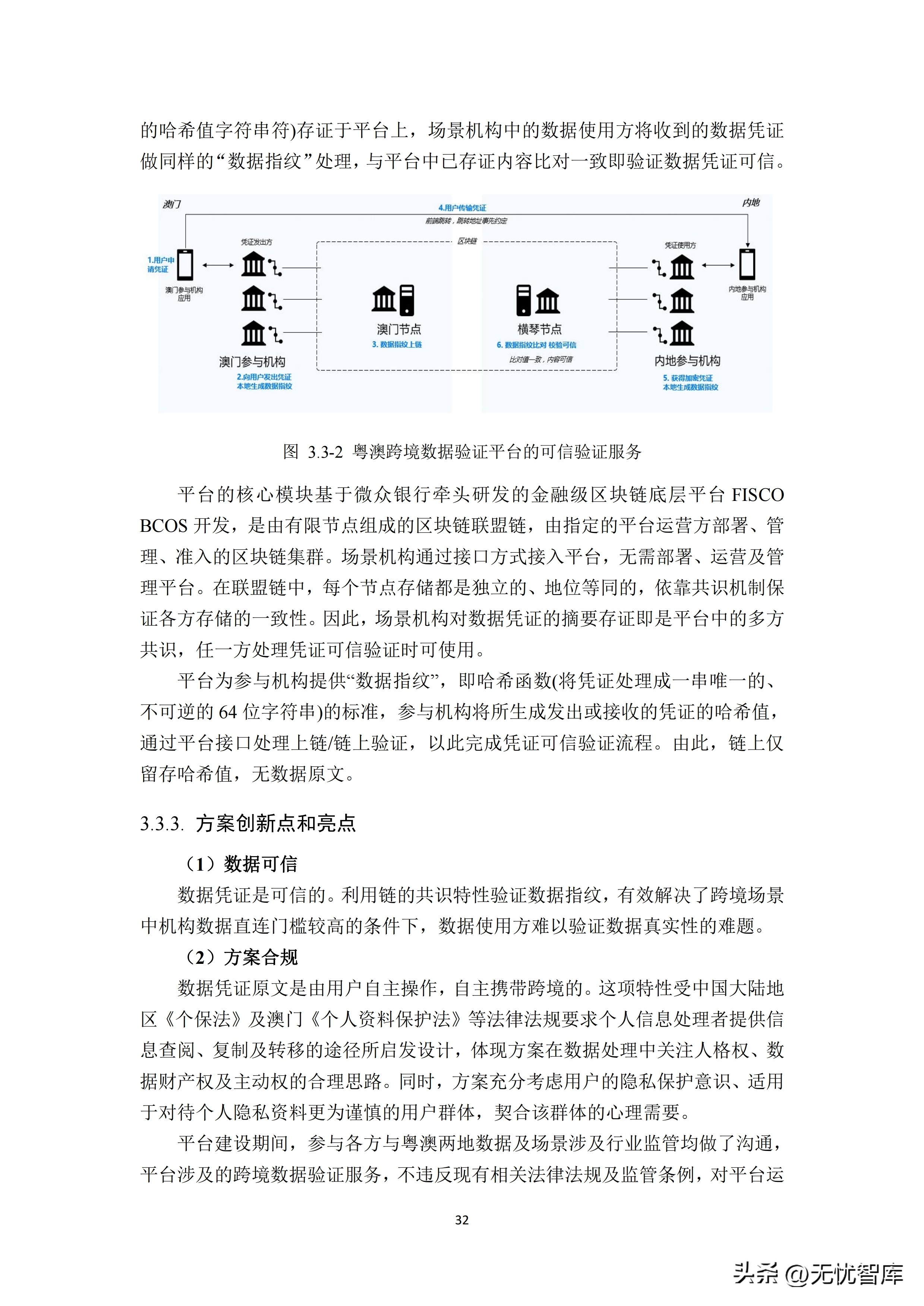 跨境数据传输监管新规正式发布,跨境数据安全合规案例