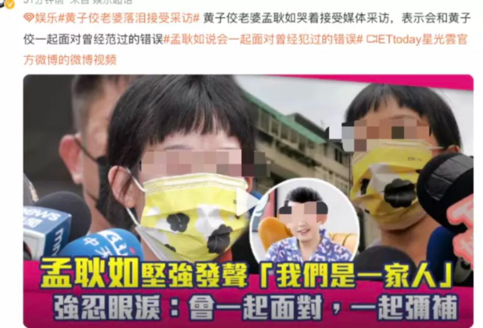 黄子佼台湾娱乐圈地位,黄子佼台媒