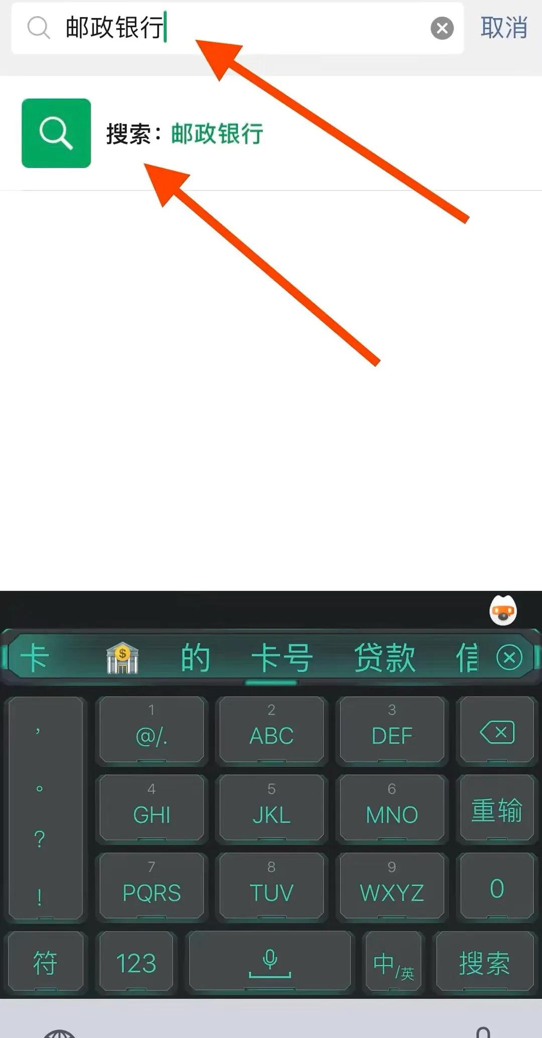 手机银行上可以查养老金的明细吗,手机上查个人养老金账户余额查询