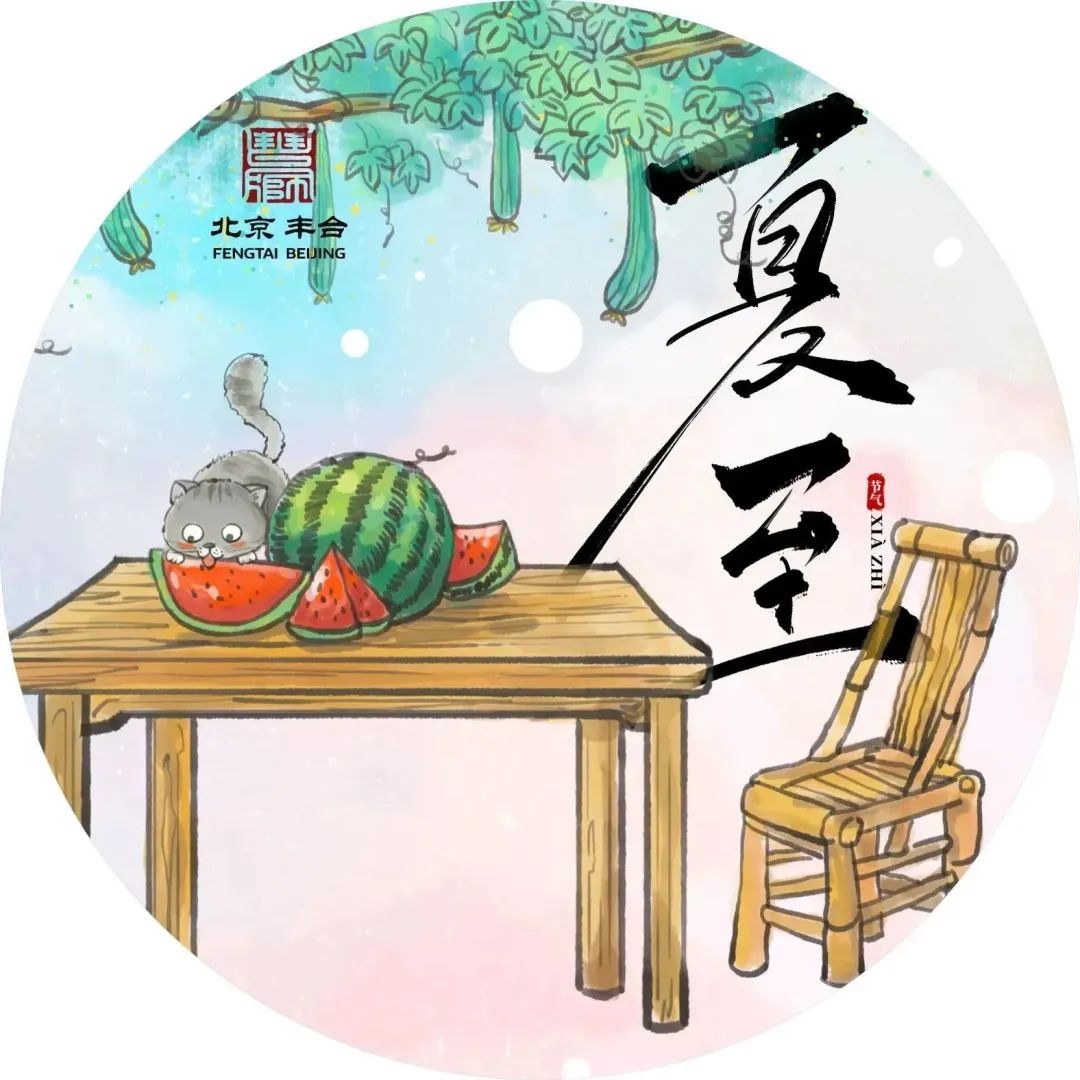 澶忚嚦宸茶嚦铔欓福澹板０,浠婃棩澶忚嚦鐩涘鏃跺厜璇楁剰姝ｆ祿