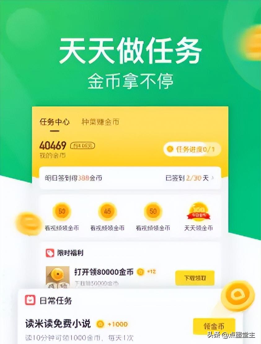 融媒观察｜趣头条，是这样从巅峰跌入深谷