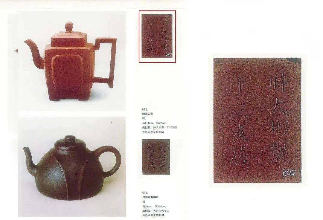 嘉德拍卖3200万陈鸣远紫砂壶,中国嘉德顾景舟紫砂壶拍卖记录