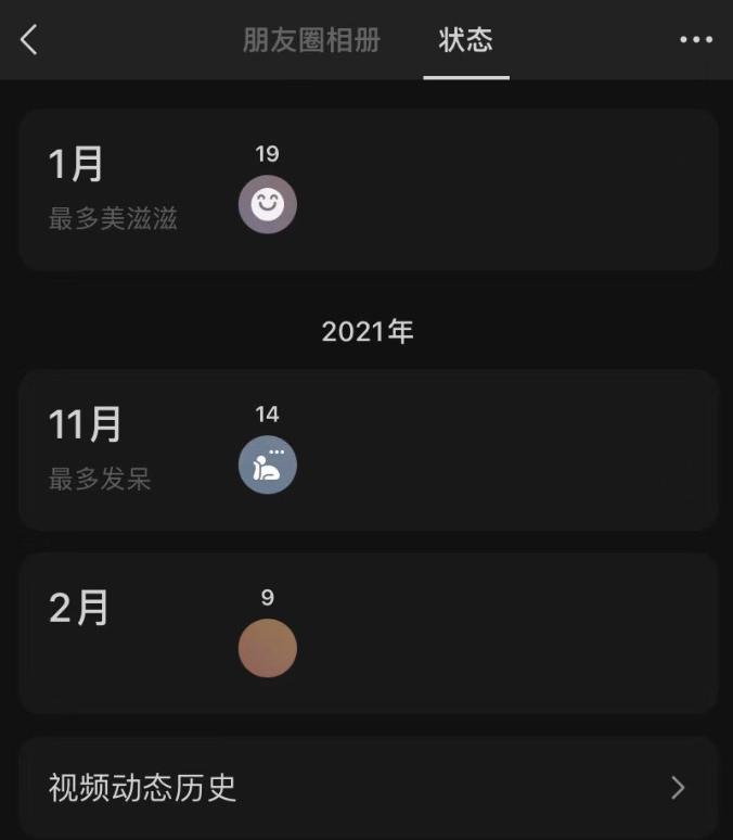 微信批量删除好友被限制怎么办,企业微信怎么快速批量删除好友