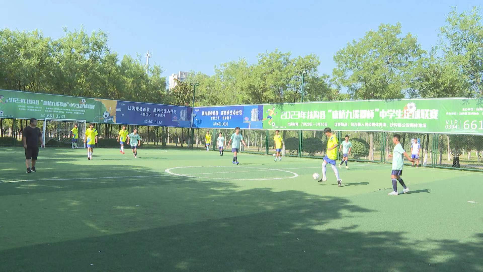 扶沟康桥九溪郡足球赛,扶沟学生足球比赛