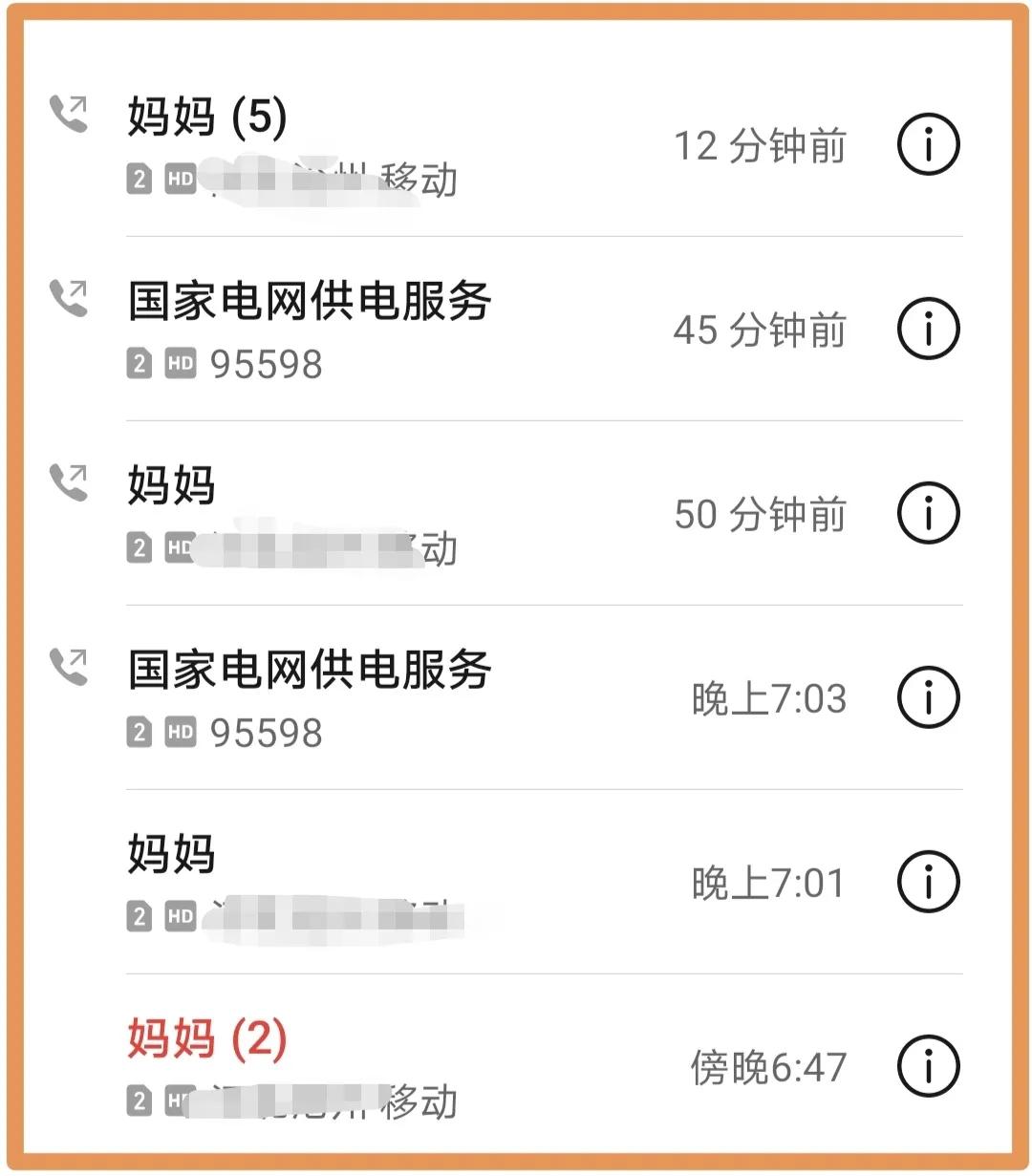 电表出线怎么没电,电表没电交了电费怎么办
