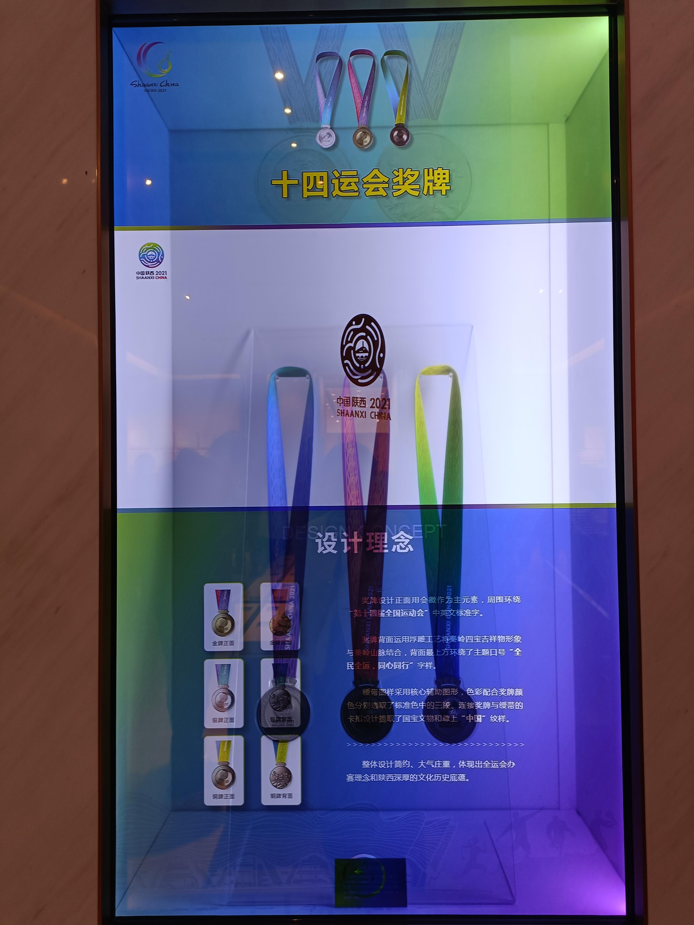 西安国际港务区视频奥体中心,记者带你看西安直播