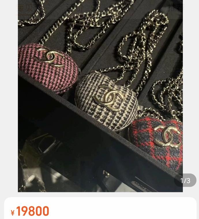 奚梦瑶晒给女儿买的5个万元包包,奚梦瑶和别人设计包包