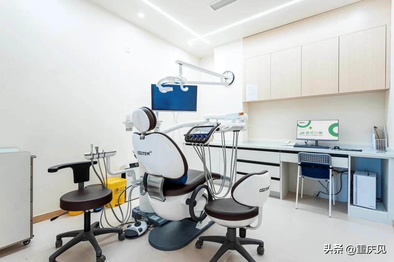 重庆可靠的牙科诊所都有哪些,好牙科诊所