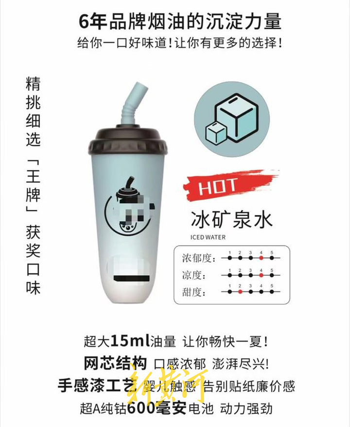 果味烟弹禁售会有替代品吗,为什么果味烟弹禁售