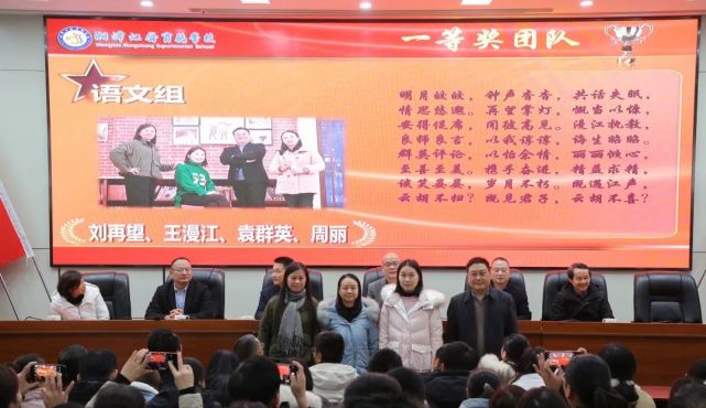 同台竞技大赛,同台竞技展风采的下一句