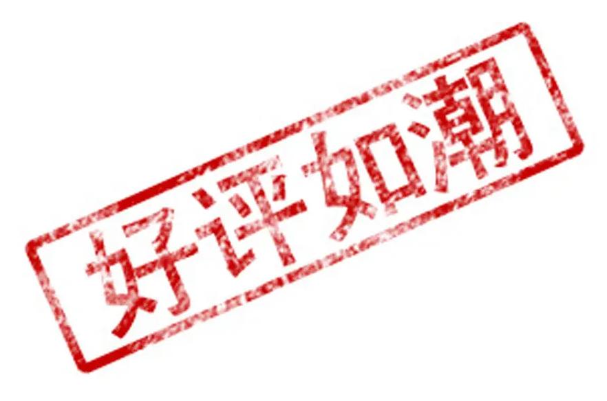 淘宝要五星好评怎样提高成功率,淘宝提高好评率的方法