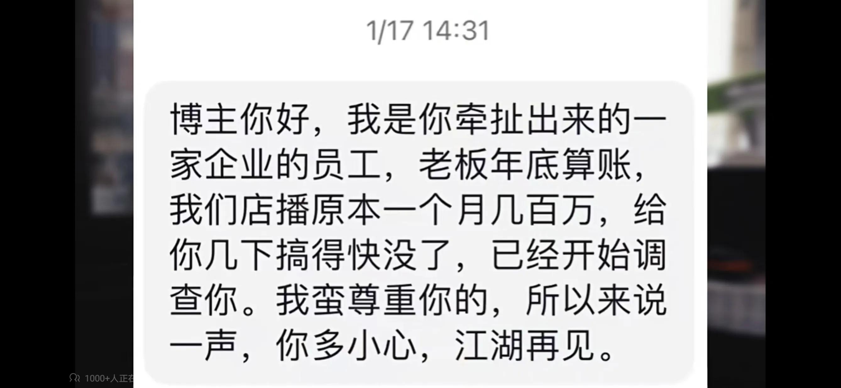 up主真实消息,up主们的黑幕