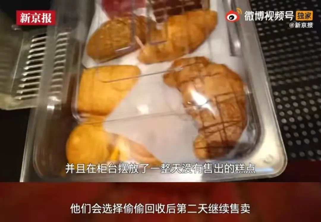 星巴克被曝使用过期食材完整版,星巴克过期原材料