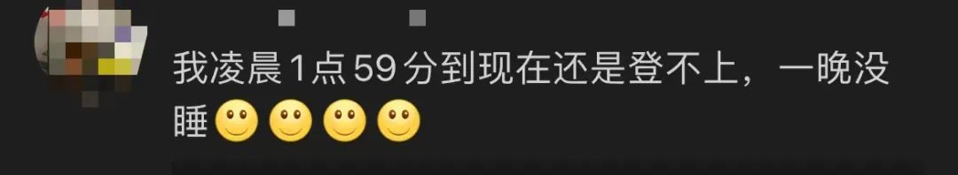 腾讯视频回应崩了并致歉,腾讯紧急修复发文