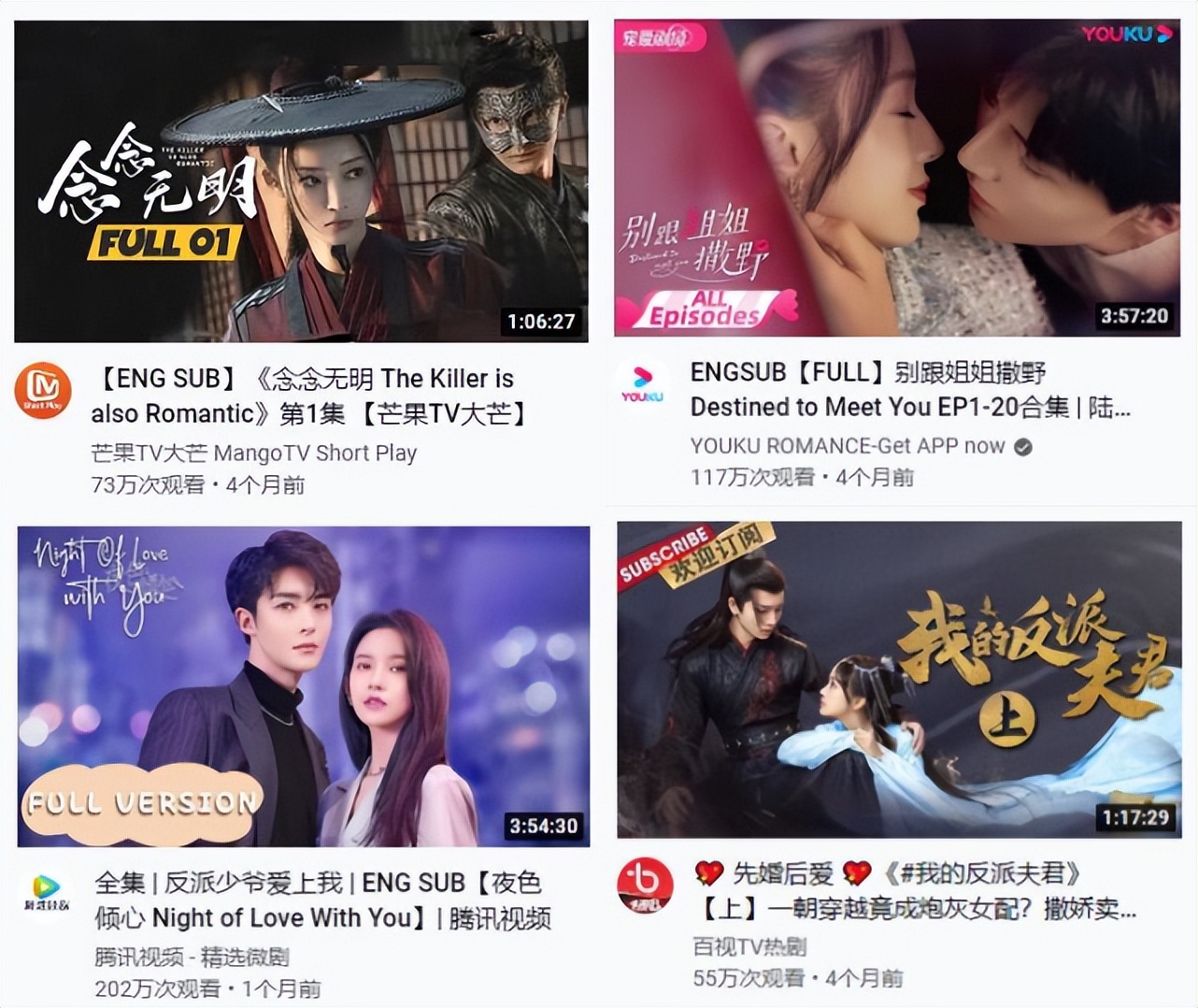 中国产业升级出海,中国娱乐产业出海