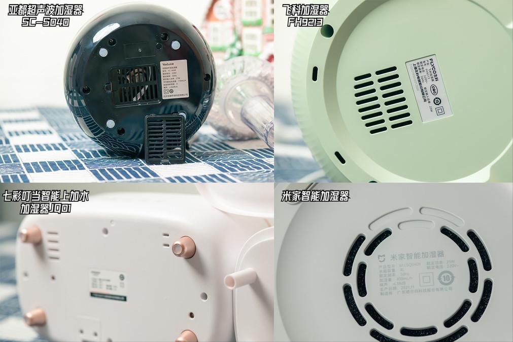 加湿器选哪种的比较好,哪一款加湿器好用又实惠
