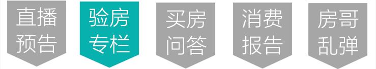 提前半年交房靠谱吗,提前半年交房装修的房子是现房吗