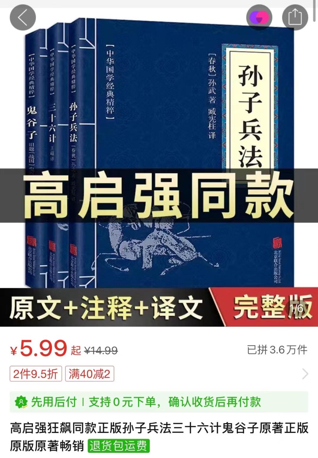 拼夕夕logo搞笑图片,拼夕夕ins风海报