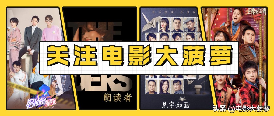 同样跟王鹤棣一起参与综艺的艺人,王鹤棣和周杰伦为什么是一个保镖