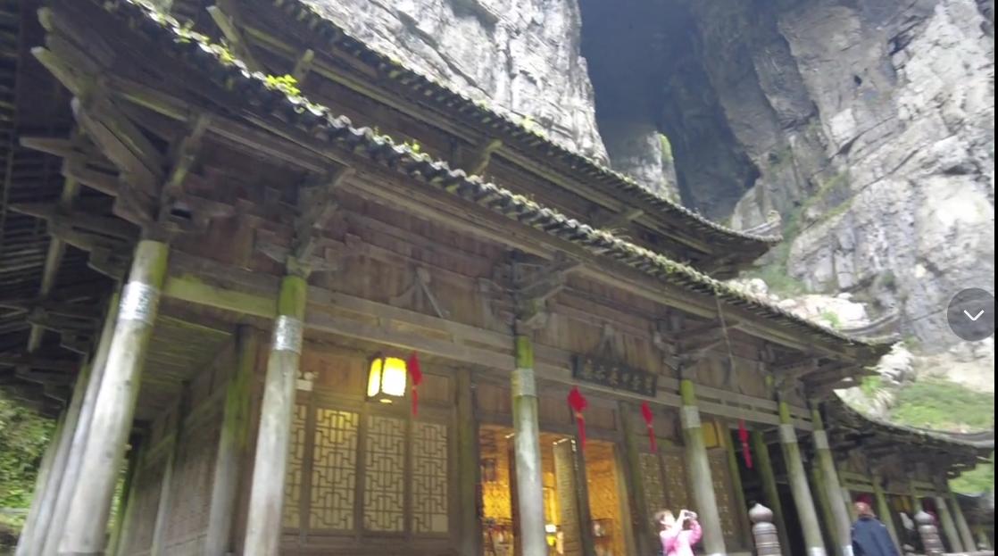 重庆这座四合院深藏在悬崖秘境中,武隆天坑四合院花千谷